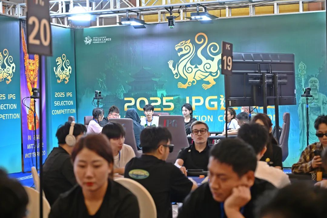 IPG选拔赛九华山站 | 再创佳绩！